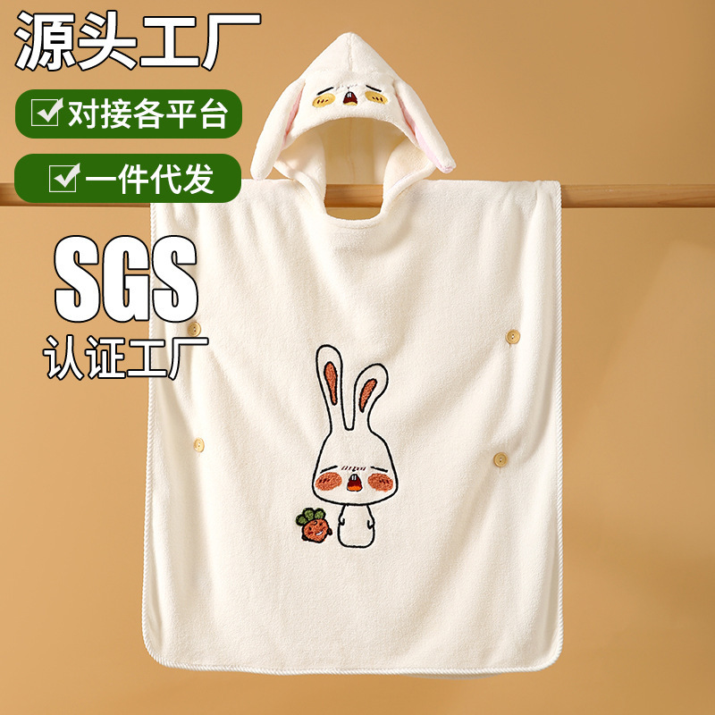 Coral Fleece Towel Cape Children's Bathrobe Baby Hooded Bath Towel Wearable Cape-Style Rabbit Ear Absorbent Towel Coral Fleece Towel Cape Children's Bathrobe Baby Hooded Bath Towel Wearable Cape-Style Rabbit Ear Absorbent Towel