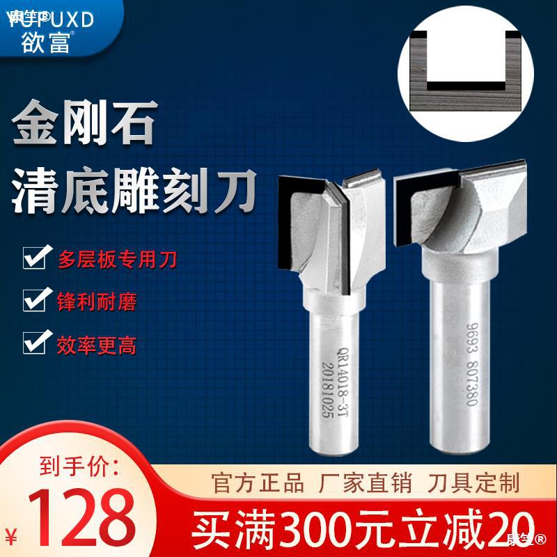 carpentry tool Diamond Clear bottom knife cupboard Door cutting Slotting Flat knife numerical control Engraving machine milling cutter