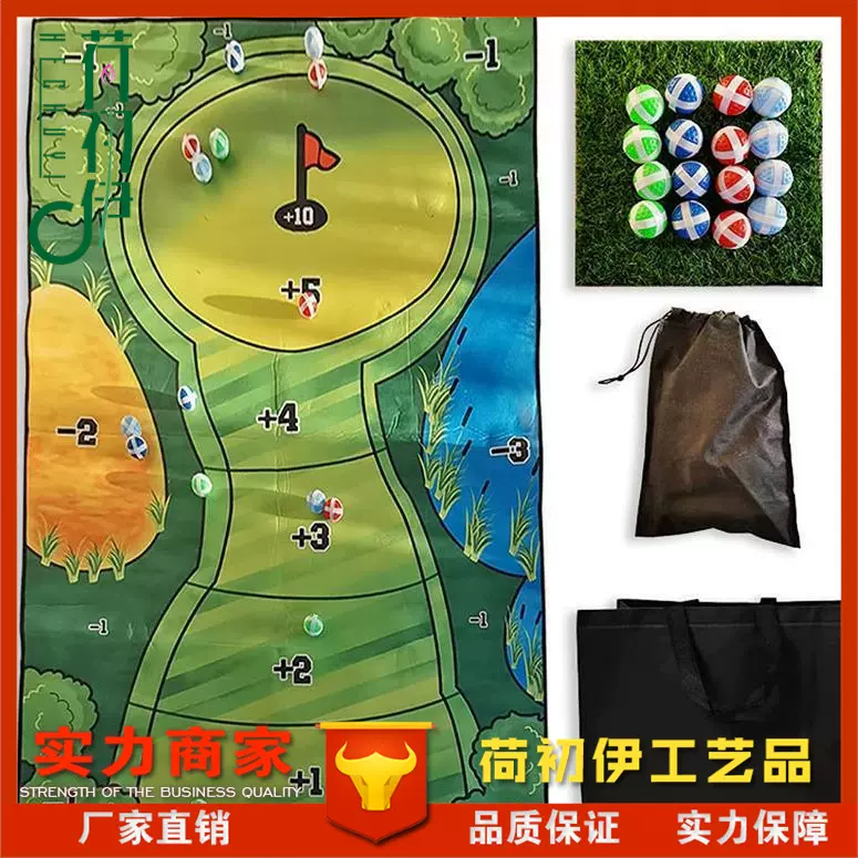 The Casual Golf Game Set休闲高尔夫游戏套装高尔夫击球垫游戏垫