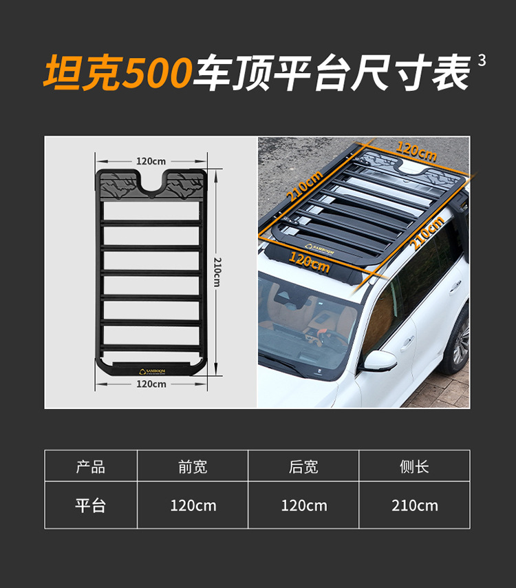 Tank 500 roof luggage rack climbing ladder mountain step brand non-destructive installation modified accessories roof platform