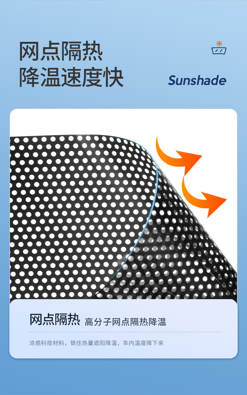 Electric Tricycle Sunshade Front Windshield Sunshade Pvc Punch-Free Suction Cup Adjustable Roller Blind