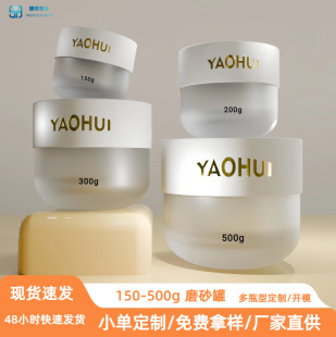 �F؛300g���yƷ��ƿ500g��˪���bƿ��˪��ƿ��˪ƿĥɰ��������ƿ