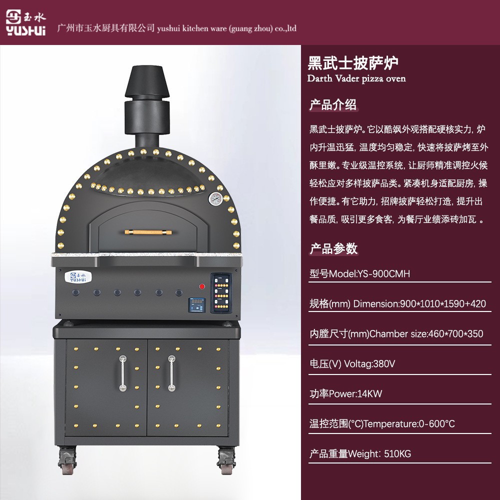 Horno de pizza de samurai negro de acero inoxidable de alta temperatura horno de gas eléctrico de alta temperatura para restaurantes occidentales comerciales