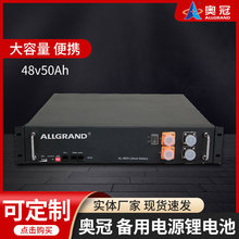 ͨ�ł����Դ�늳� 48V50AH�����F�늳� �����Ã����늳�