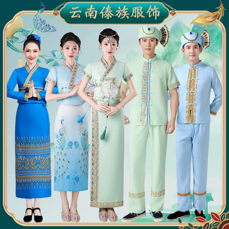 Yunnan Dai Спектакли Костюмы для взрослых мужчин и женщин