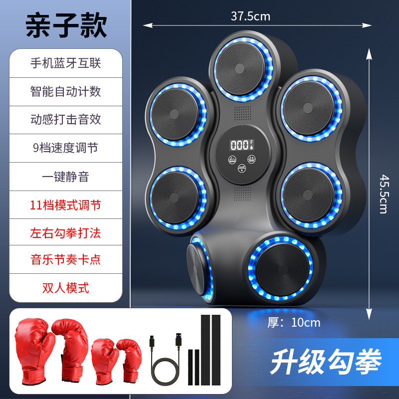 拳击机智能蓝牙音乐勾拳室内拳击靶儿童专业墙靶成人电子靶卡点|undefined