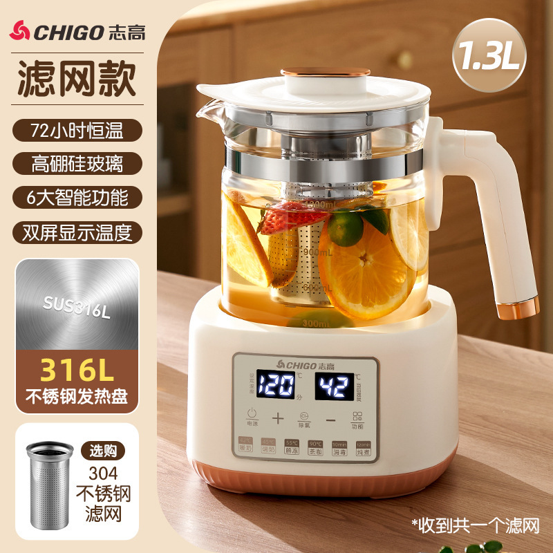 志高电热水壶家用保温一体自动智能养生壶泡茶恒温烧水壶煮小|undefined