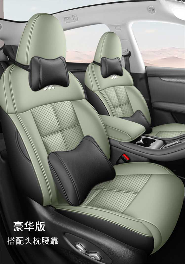 Zhiji LS6 car seat covers, suitable for all seasons, full-coverage design, leather, breathable, and perforated