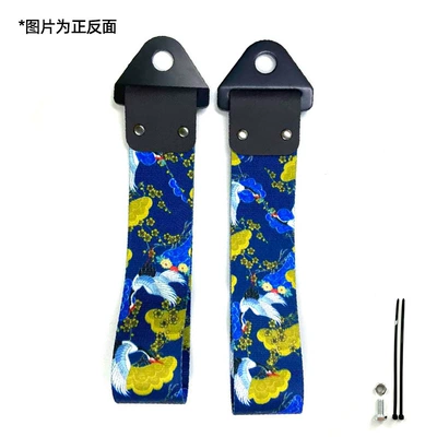 Trailer rope/net/strap Streamer Jdm Traction Trailer Hook - crane