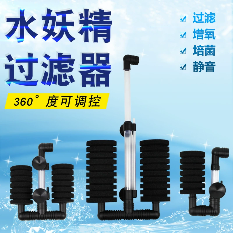 Xinyou Water Goblin Аквариум биохимический фильтр очистка воды аквариум бактерии кислородный насос Пневматический Биохимический хлопок настенного типа