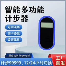 香薰机;计数器;计时器