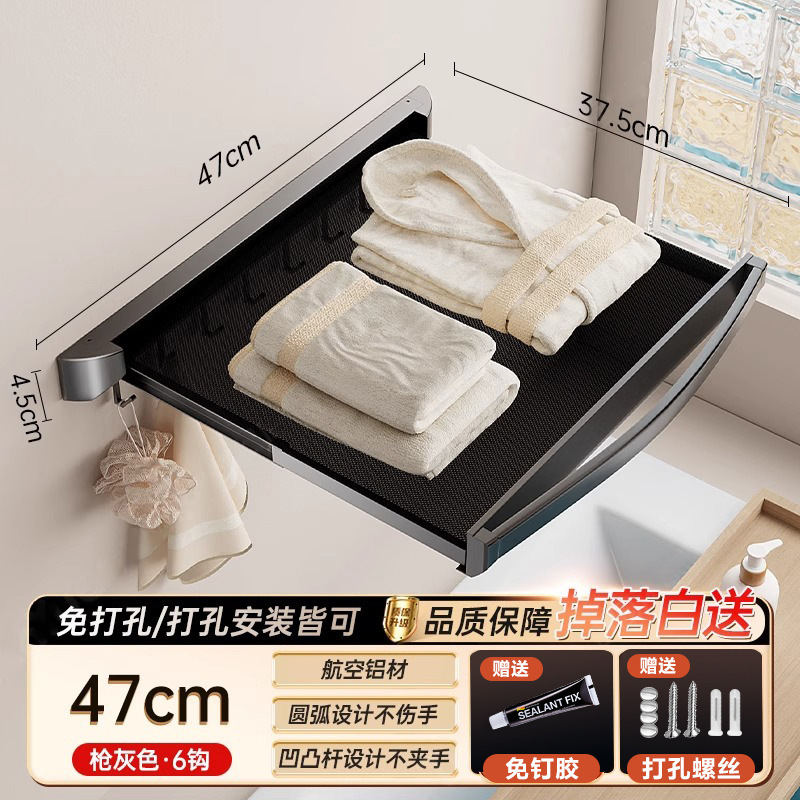 浴室伸縮式バスタオルラック収納ラック浴室衣類置き場トイレタオルラックパンチフリー収納ラック|undefined