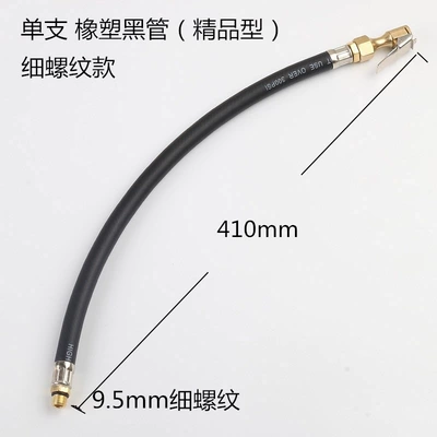 pressure gauge, tire pressure gauge accessories, Air pressure gauge/tire pressure gauge - 95mm-fine-thread-rubber-air-hose-quick-clamp-head-approximately-37cm-long