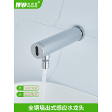 ȫ�~���ܸБ�ˮ���^�렝ʽ��ˮһ�w���t�⾀�Ԅ��_�P�ǽ��|ϴ����