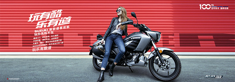 Original motorcycle oil for Geek Cool Road 155, Sai Sheng Li Zhi, UZ110, Han Dao, Han Jun, QS150