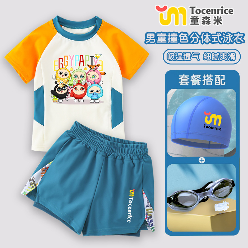 오렌지색과 녹색 스플릿 수영복(수영고글+PU수영모+귀마개)