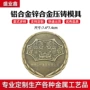 定制铝合金模具压铸件金属章
