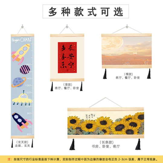 Guangdong Factory Solid Wood Hanging Shaft Animation Scroll Poster Hanging Painting Clip Custom Spray Painting Canvas Living Room Decorative Painting