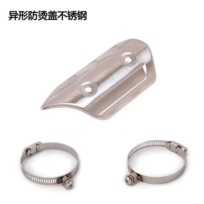 Suitable for the Middle Section of Motorcycle Exhaust Pipes, Anti-Scald Cover, Carbon Fiber Shield, High-Temperature Resistant Heat Insulation Cover (Exhaust pipe) - a-stainless-steel