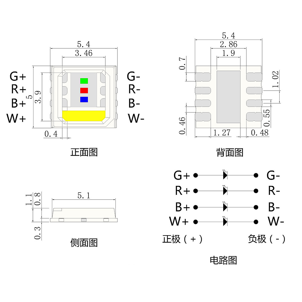 5054��ѹRGB/Wȫ��led��ӦԮ�����ܵ���5054rgb/w��Ƭʽled����