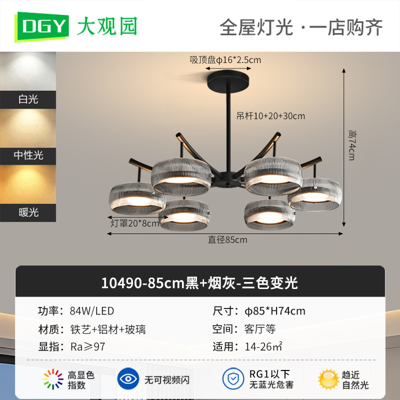 Gran vista jardín lámpara de la sala de estar 2026 nuevo estilo italiano minimalista iluminación principal del vestíbulo luz de lujo de alto nivel luz molecular 486L