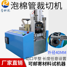 ���{���عܲ��ЙC���޹ܺ��d���ԄӲü��C��X�йܙCȫ�Ԅ��Д��C