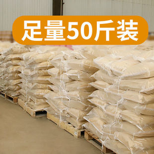Tofu Cat Litter Deodorizing Dust-Free Large Bag Free Shipping Original Tofu Litter Liaoning Yinji