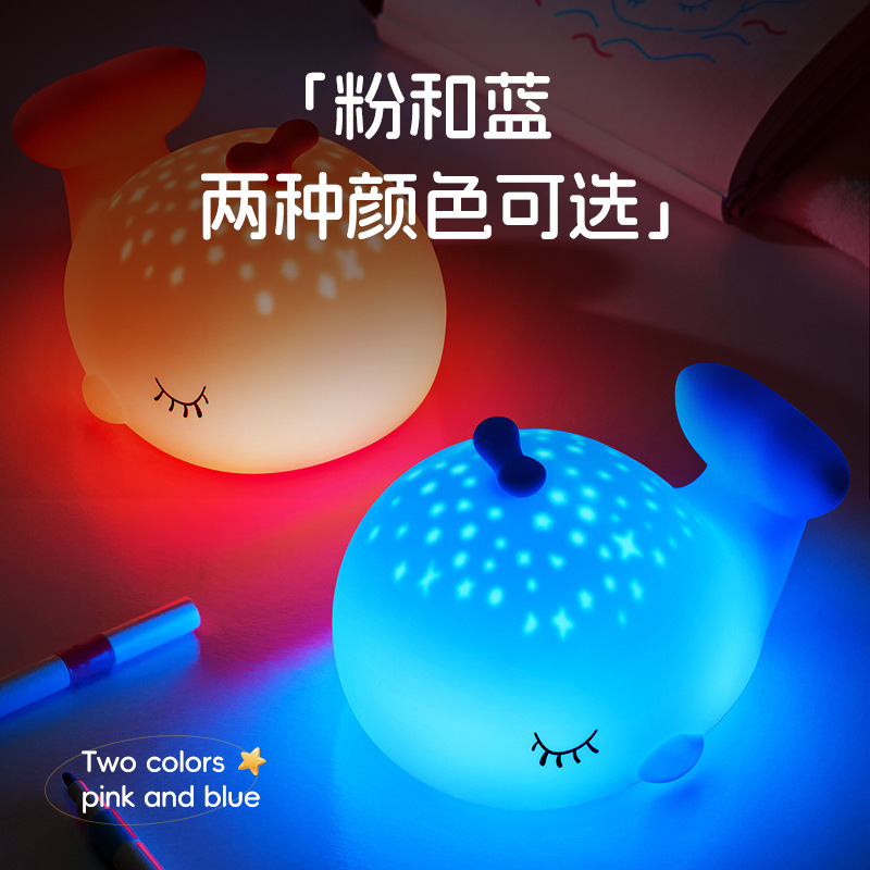 跨境夜灯鲸鱼星空小夜灯创意卡通拍拍灯礼物床头灯喂奶伴睡拍拍灯|undefined