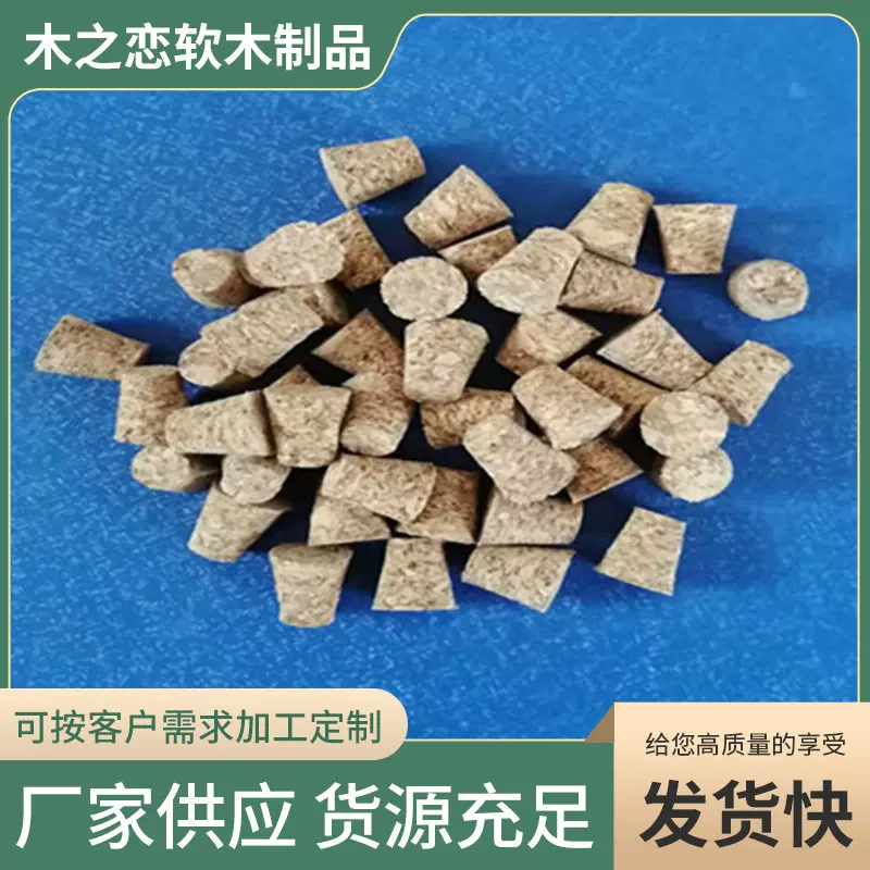 批发各种口径锥形软木塞子红酒瓶软木塞玻璃瓶用复合软木塞