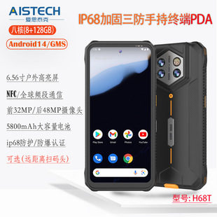 �����ӹ�IP68����6.56�簲׿�ֳ֒ߴaPDA�l�a���S�a�h���x����NFC