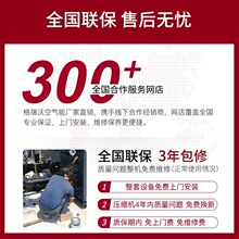 空气能热水器酒店用学校宿舍工地洗浴商用空气源热泵热水机组E18