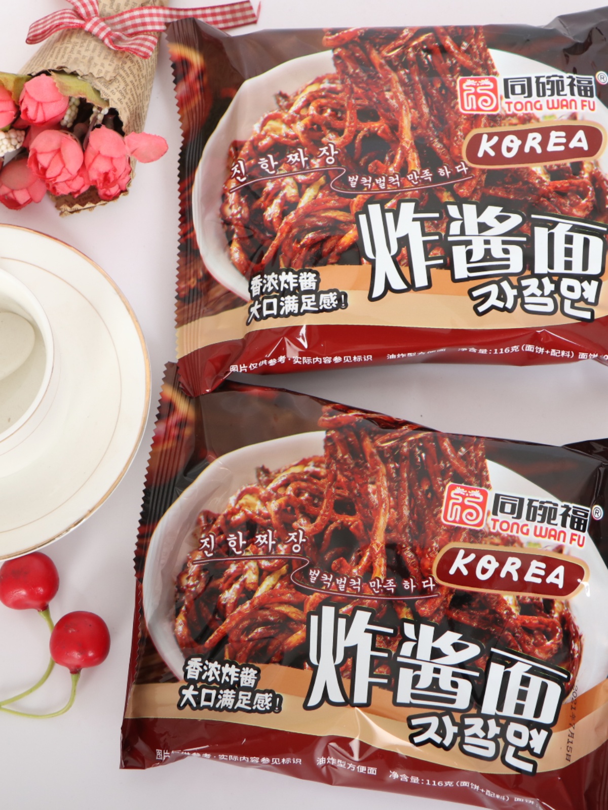 ly韩式炸酱面拌面韩国风味泡面夜宵速食方便面老北京炸酱面拌面袋