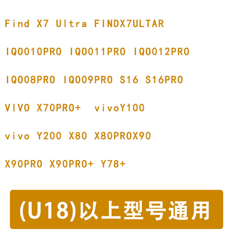 曲面携帯電話に適用 UV光硬化フィルム uv硬化 0.18厚 フィルムボックス スマートスキャンコードでフィルムを見つける|undefined