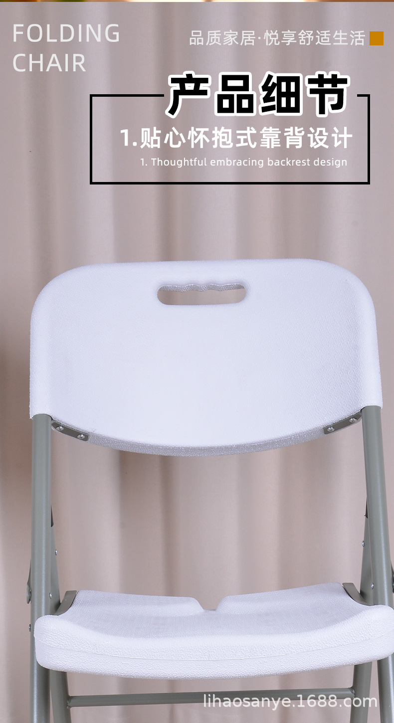 01-带靠背的椅子-详情页_03.jpg