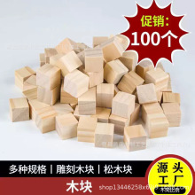 ����K�eľ��С��ģ���ֹ������w�����wԭľɫľ�K���W�̾�ľ��