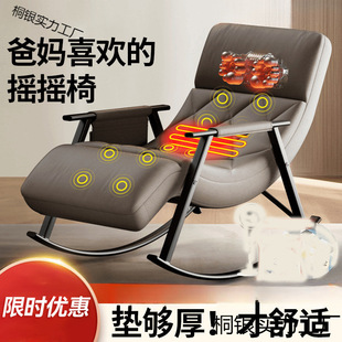 Strictly Selected Gift Massage Chair Household Full-automatic Full-body Electric Multifunctional Luxury Cabin