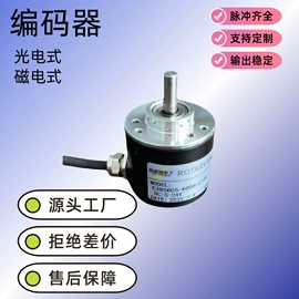 编码器;其他工控系统;联轴器