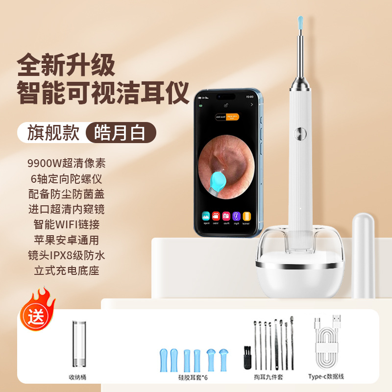 Limpiador de Oídos Visual con Endoscopio de ABS Inalámbrico Bluetooth