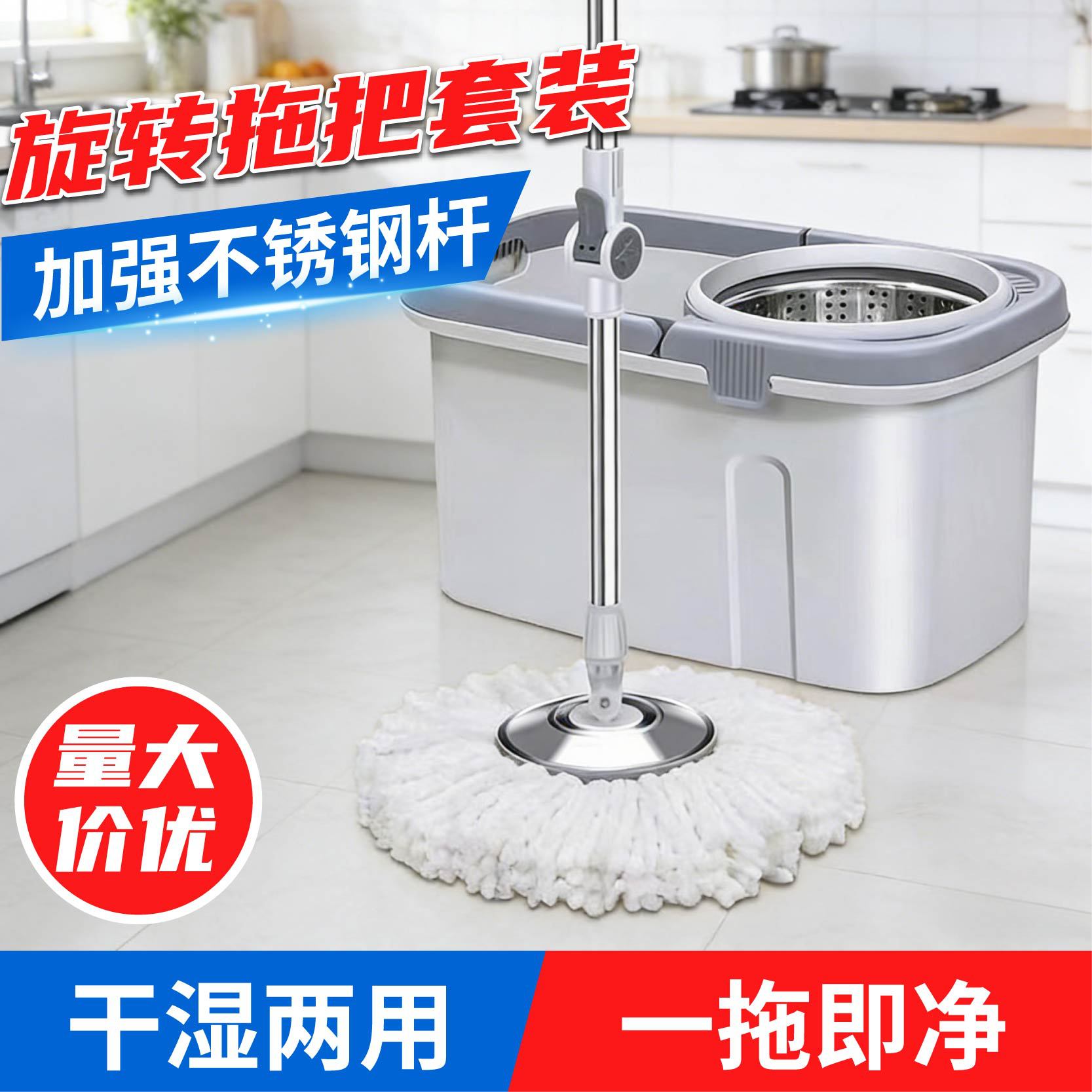 免手洗旋转拖把悬浮款懒人家用旋转干湿两用套装双驱动