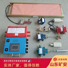 矿山施工设备;矿业输送设备;其他仪器仪表