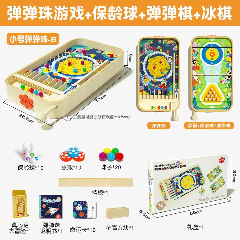 Nuevos productos 5 en 1 juguetes de ajedrez de baloncesto para niños juegos de mesa de dos jugadores bolos interactivos para padres e hijos