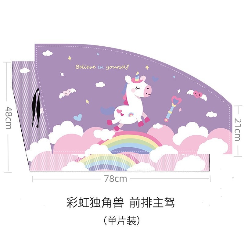 Car Sunshade Magnetic Cartoon-Style Thickened Privacy Curtain for Side Windows, Double-Sided Car Interior Baby Sun Protection and Heat Insulation Blackout Curtain