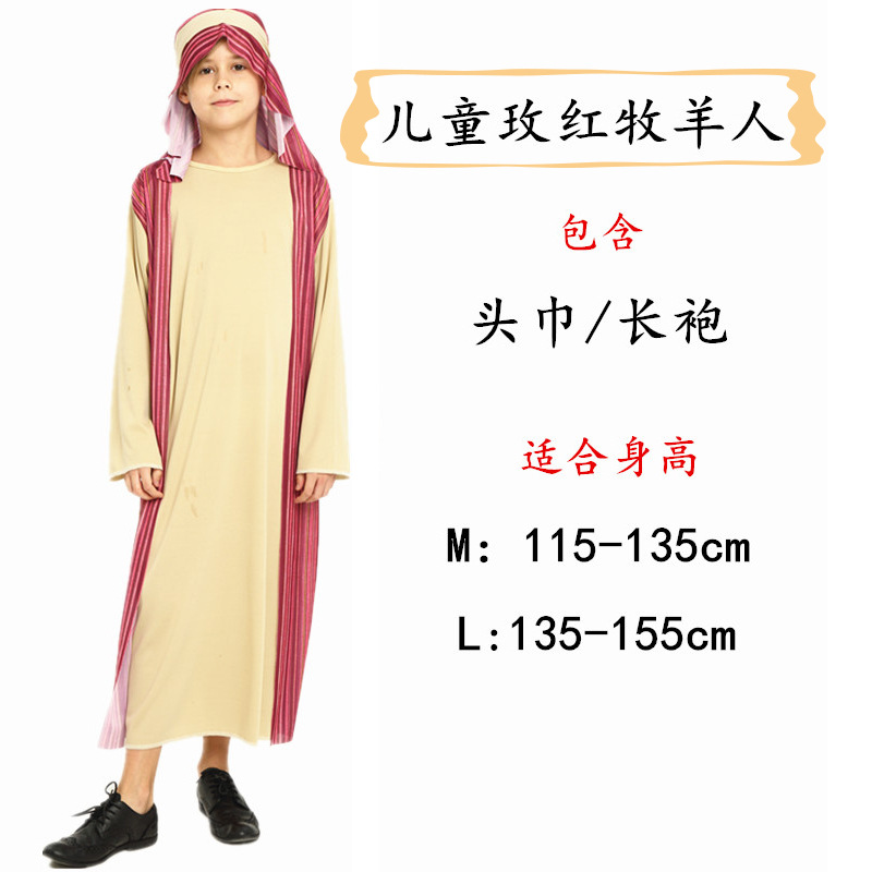 Детская розовая овчарка