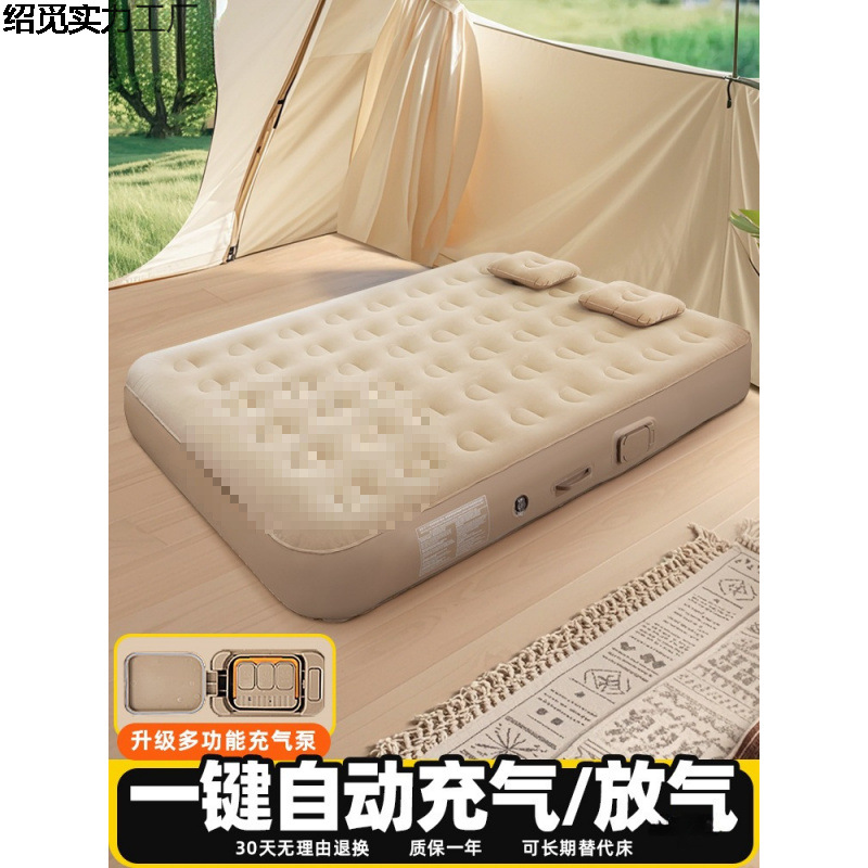 Inflatable Mattress Outdoor Camping Tent Sleeping Pad Floor Mat Home New Automatic Portable Thickened Air Mattress