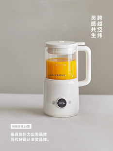 Mini Wall Breaking Machine, Small Soy Milk Machine, Juicer, Household Fully Automatic