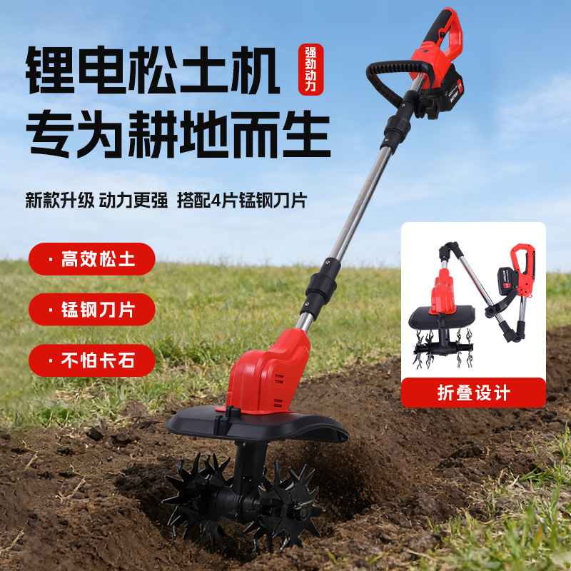 Cross-Border Small-Scale Agricultural Lithium-Ion Electric Rotary Tiller, Soil-Turning and Ditch-Digging Tool, Soil Loosening Machine, Electric Cultivator Wholesale