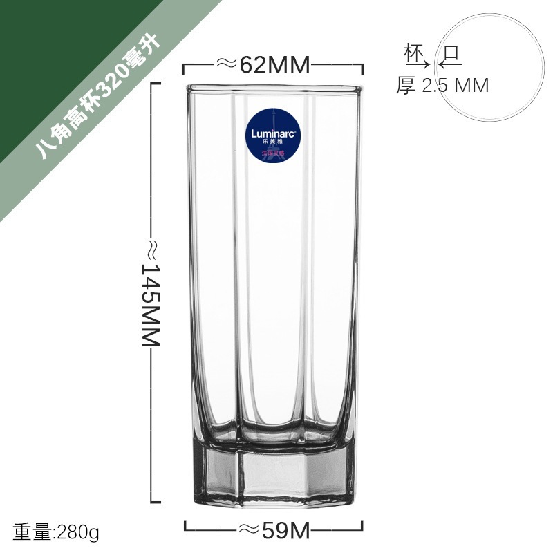 Arco y flecha Lemia vidrio viñedo Islangsatong taza de cuerpo recto de color Steinin taza cuadrada taza de agua