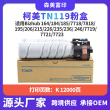 �m�ÿ���TN119�ۺ�Bizhub 164/184/185/7718/7818��ӡ�C̼��Ͳ