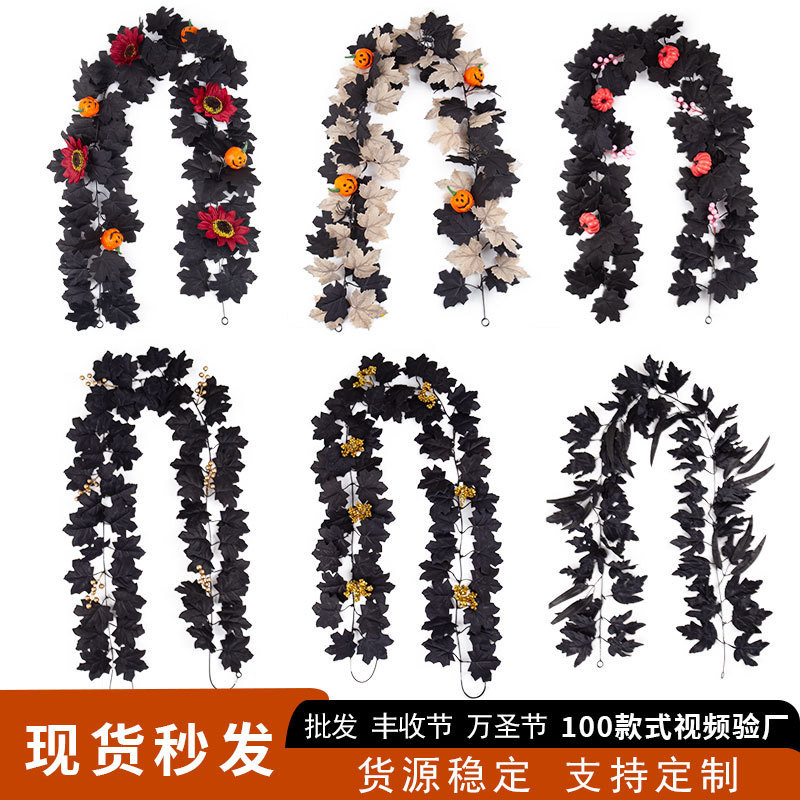 クロスボーダーハロウィンブラックハンギングシミュレーションメープルリーフ感謝祭ホームウォールハンギングシミュレーションメープルリーフ籐ブラックシリーズ|undefined