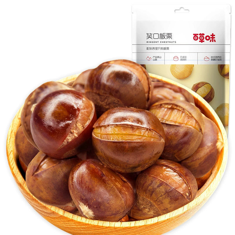 Baicaowei Mixed Nuts, Macadamia Nuts and Almond Snacks Wholesale Choice Plus users can enjoy discounts